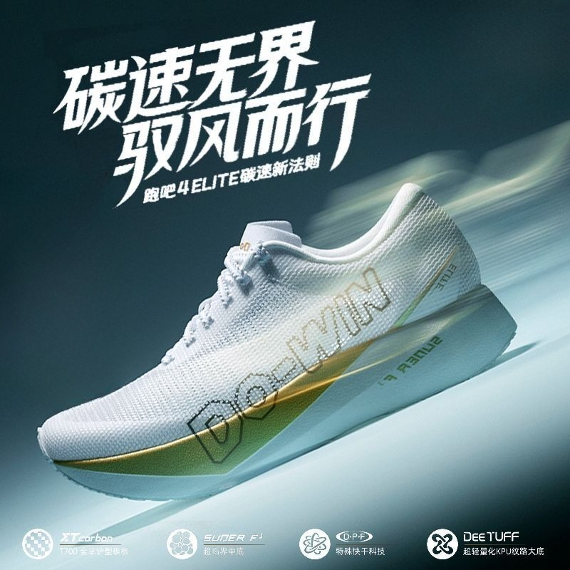 Shock Absorbing Gym Trainers - حذاء رياضي احترافي أصلي للجري والتمارين